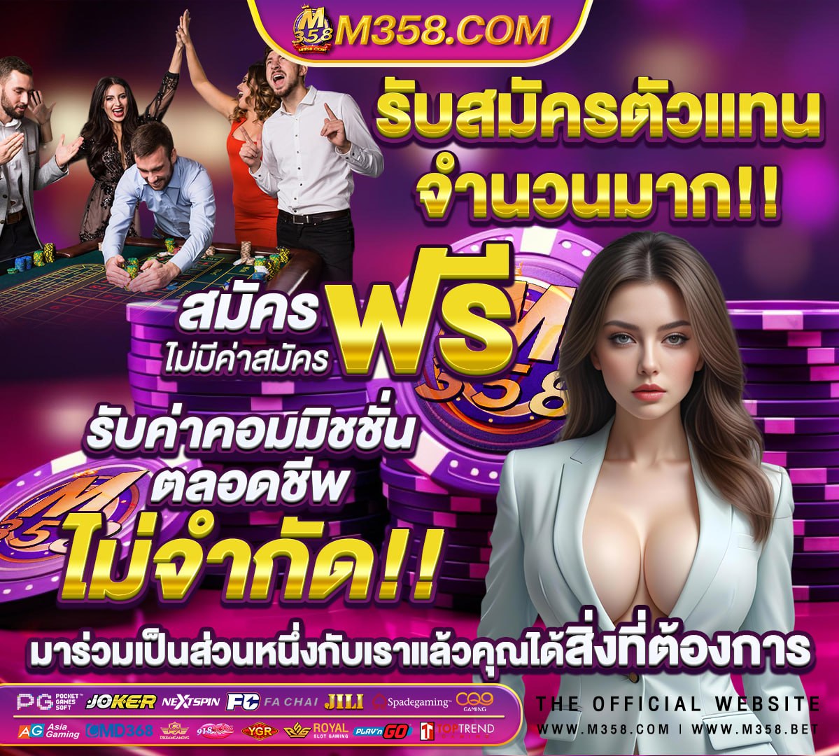 อัพนักกีฬา e sport